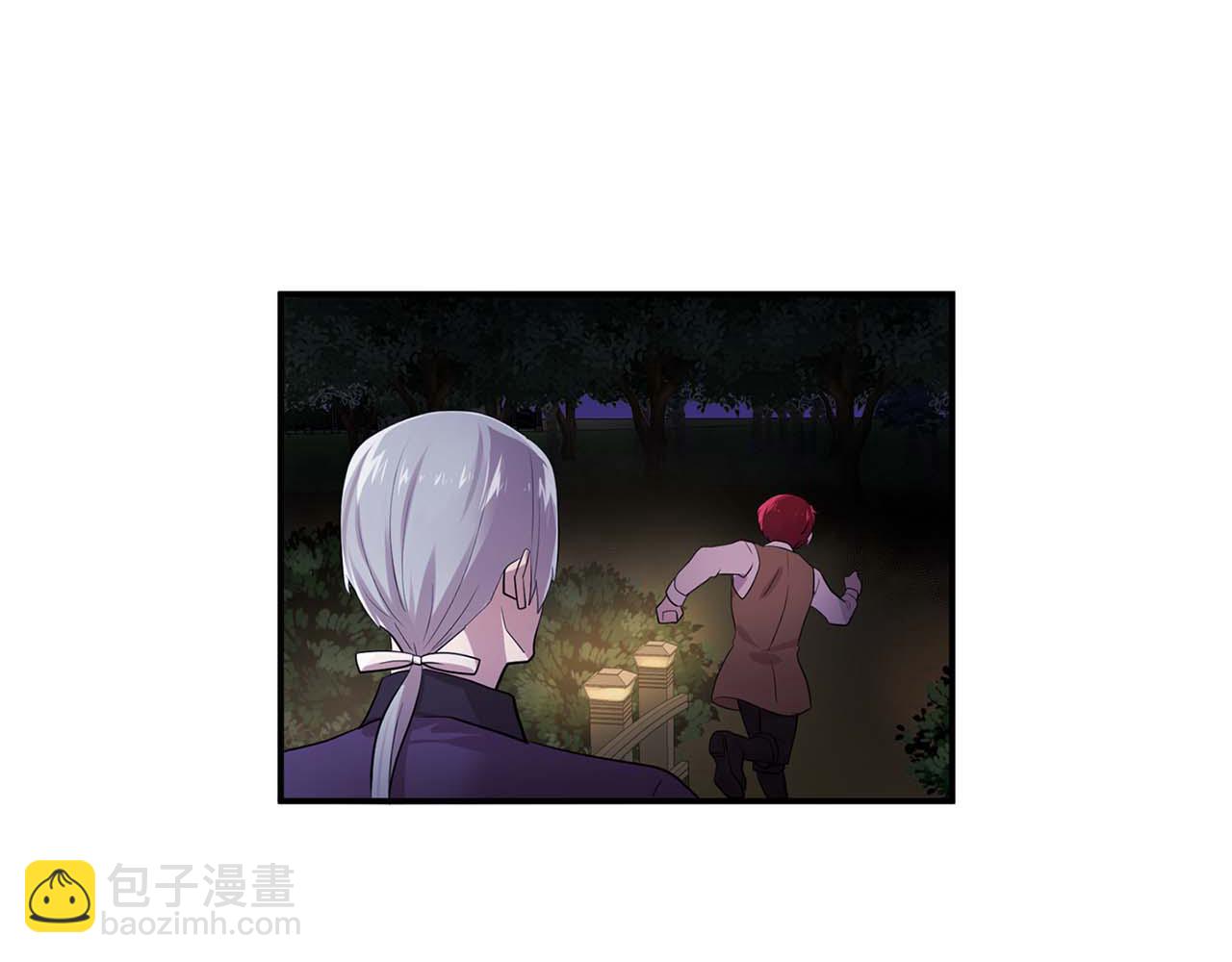 《双面女特工》最终话 我会保护你 第47页