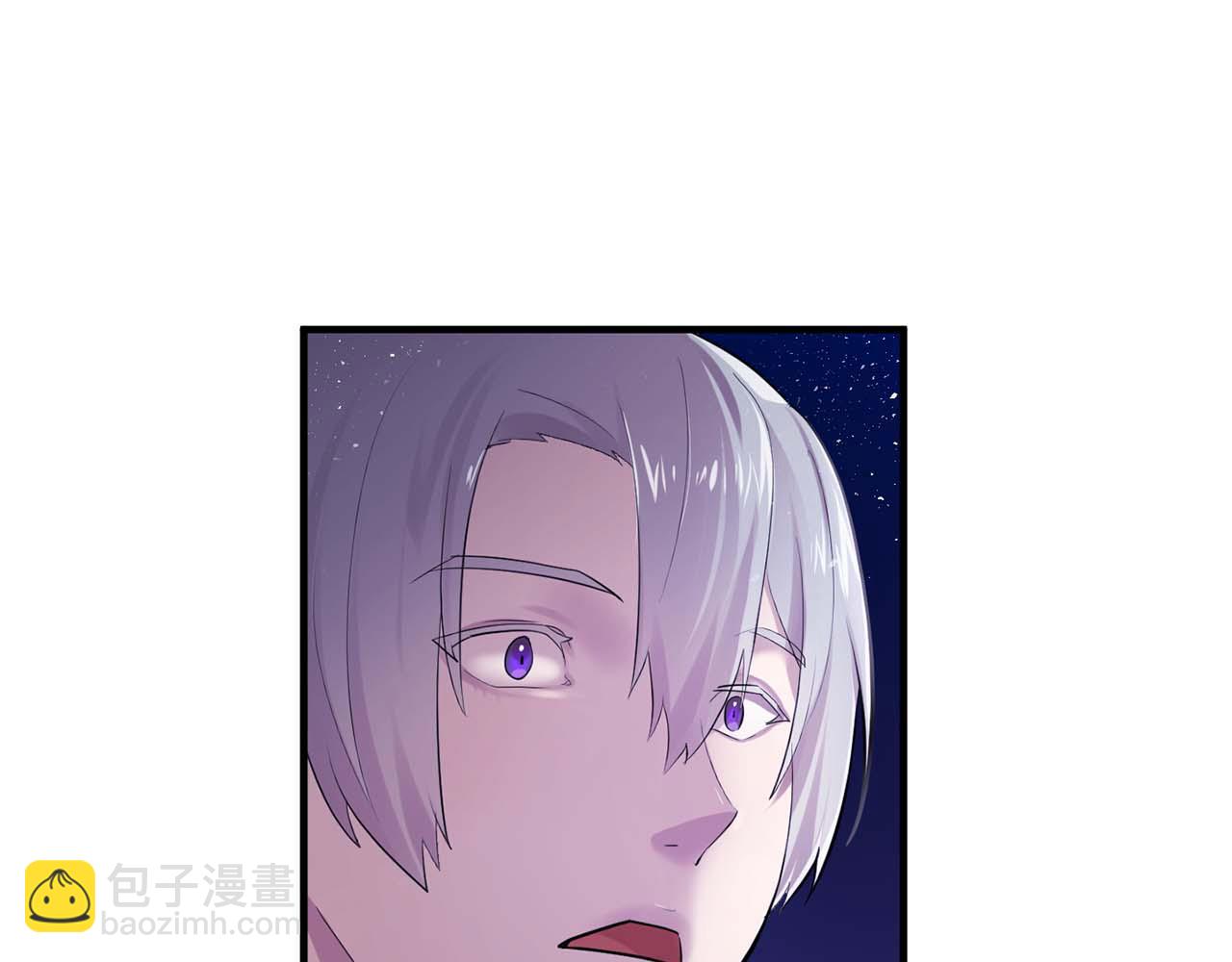 《双面女特工》最终话 我会保护你 第48页