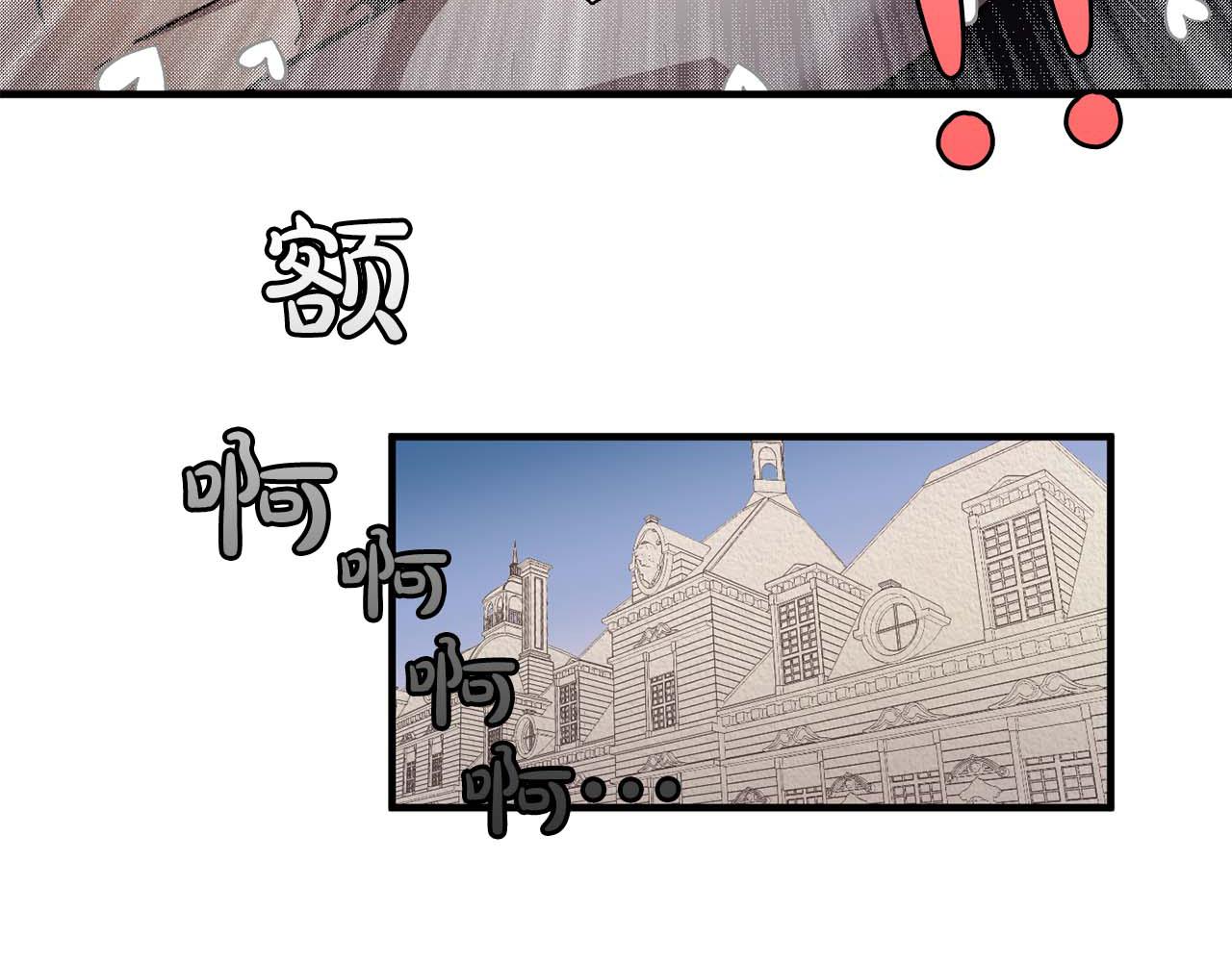 《双面女特工》最终话 我会保护你 第4页