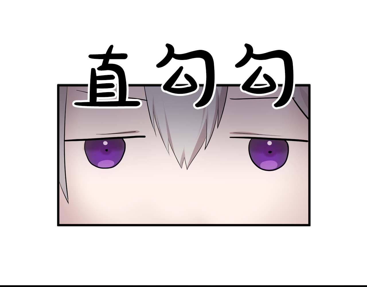 《双面女特工》最终话 我会保护你 第8页
