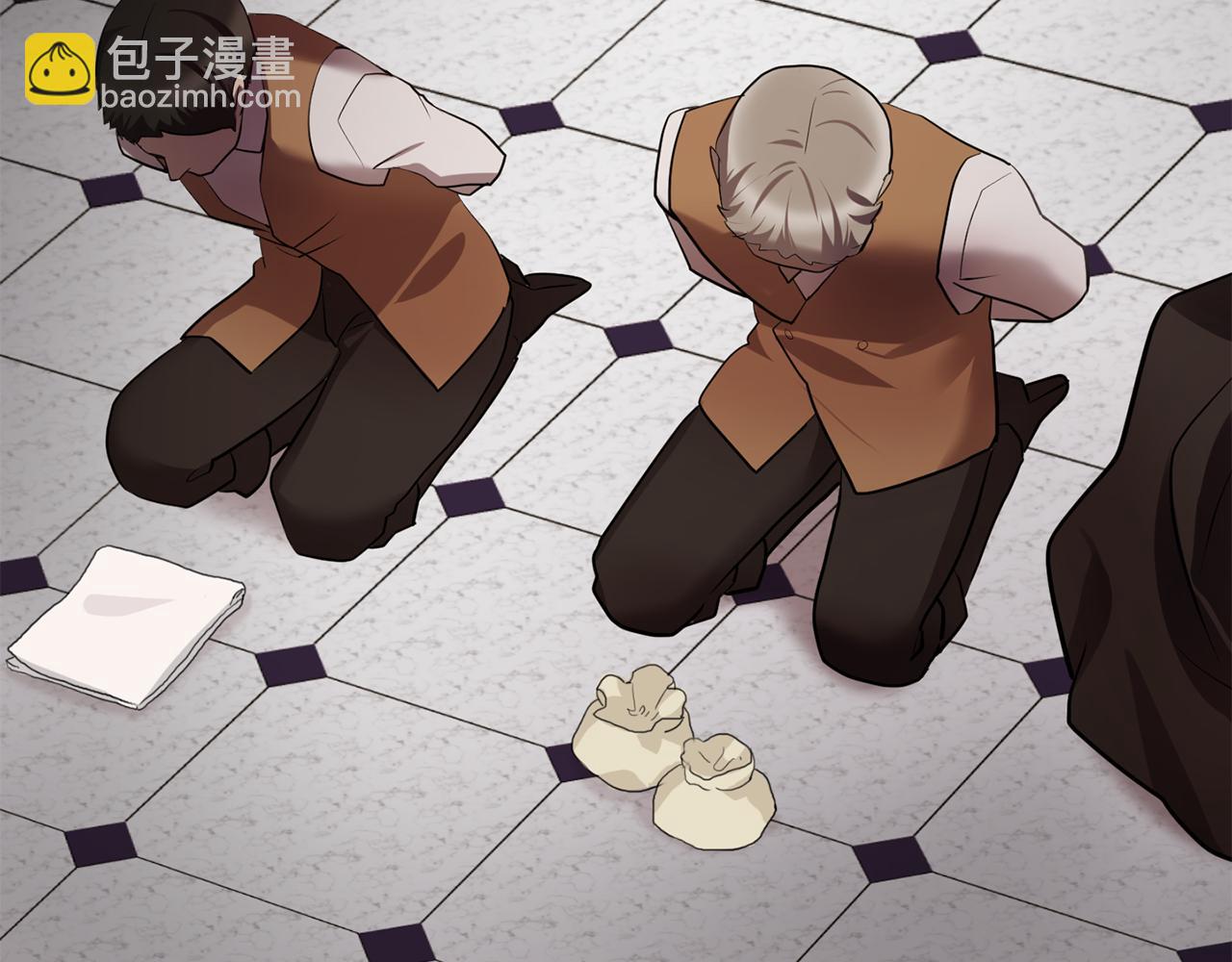 《双面女特工》第61话 如实招来 第18页