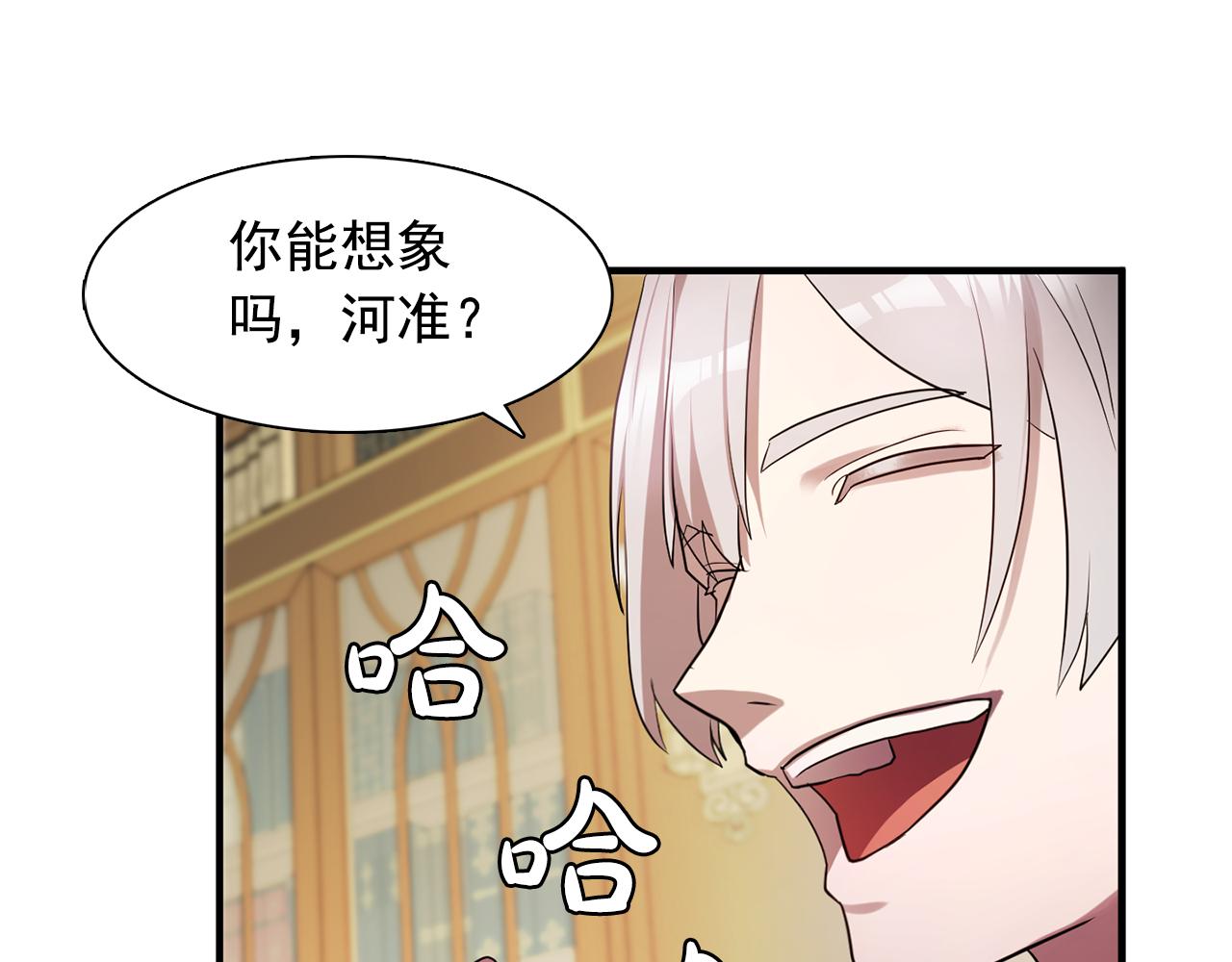 《双面女特工》第61话 如实招来 第1页