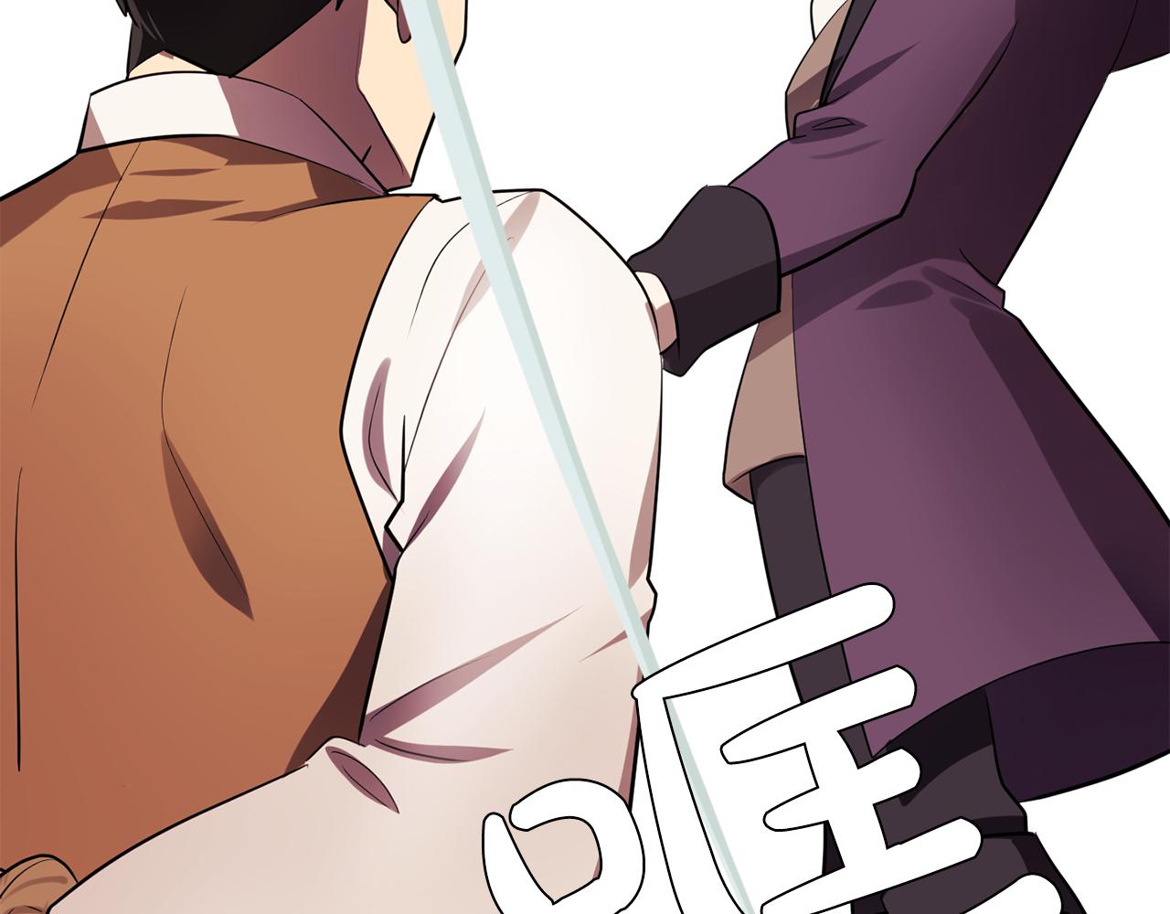 《双面女特工》第61话 如实招来 第35页