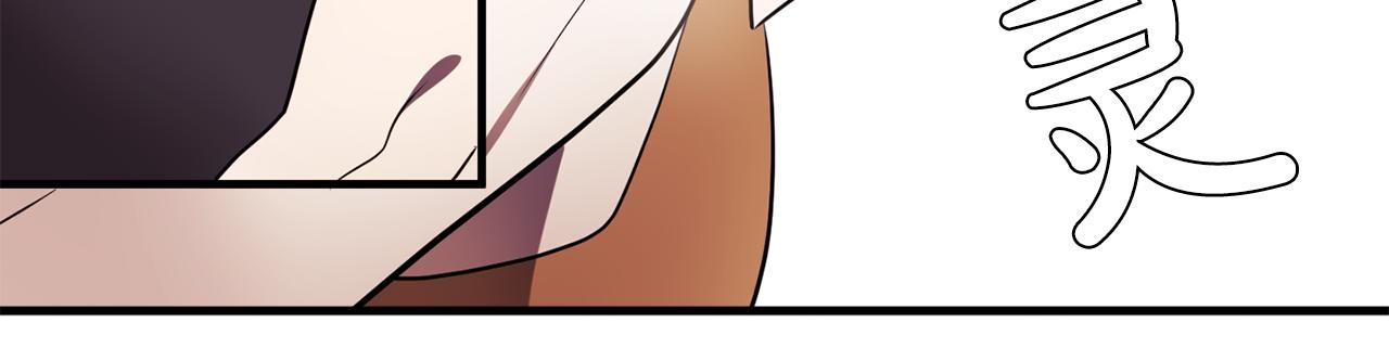 《双面女特工》第61话 如实招来 第38页