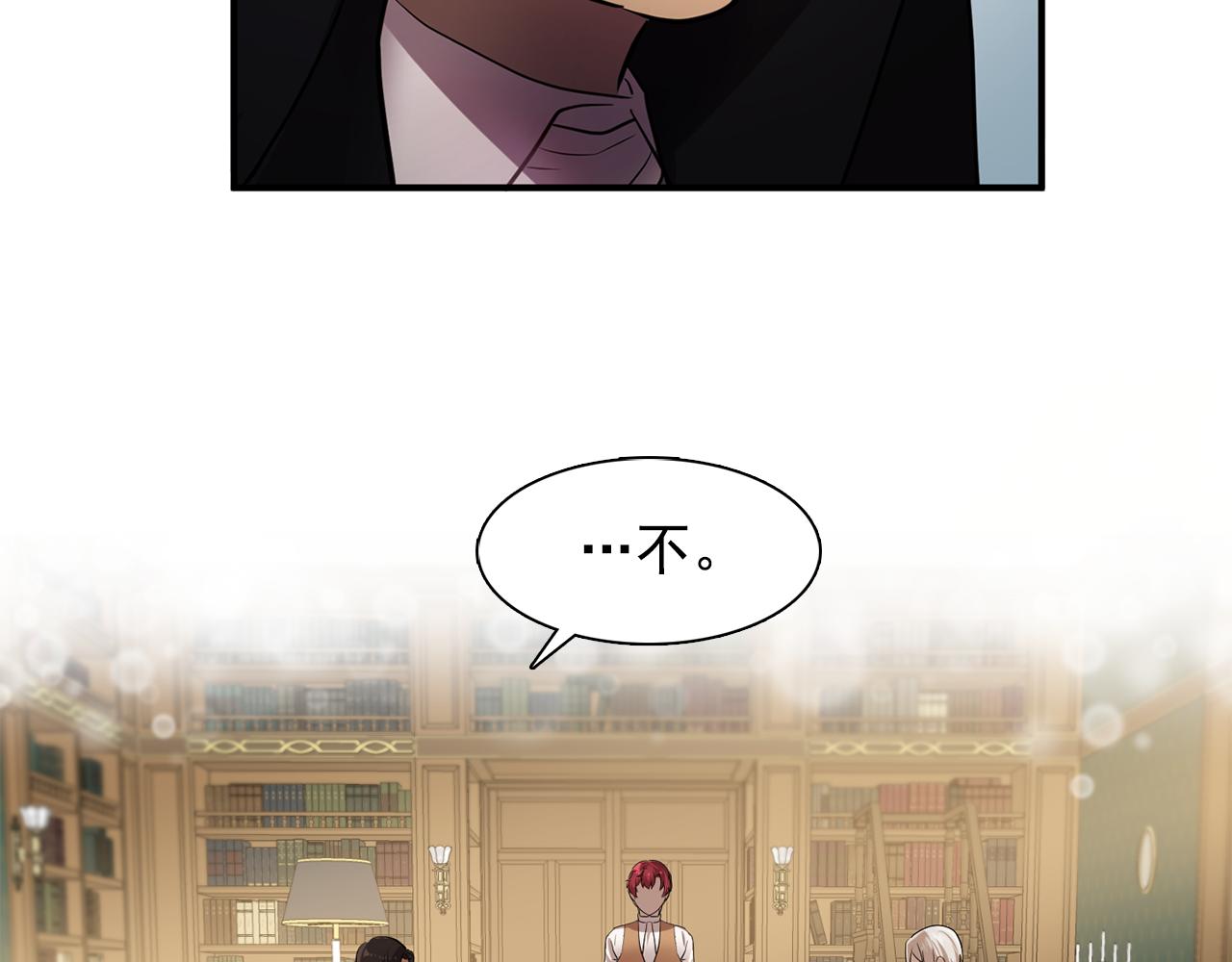 《双面女特工》第61话 如实招来 第5页