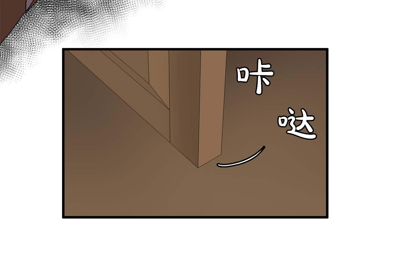 《双面女特工》第60话 无法想象 第15页