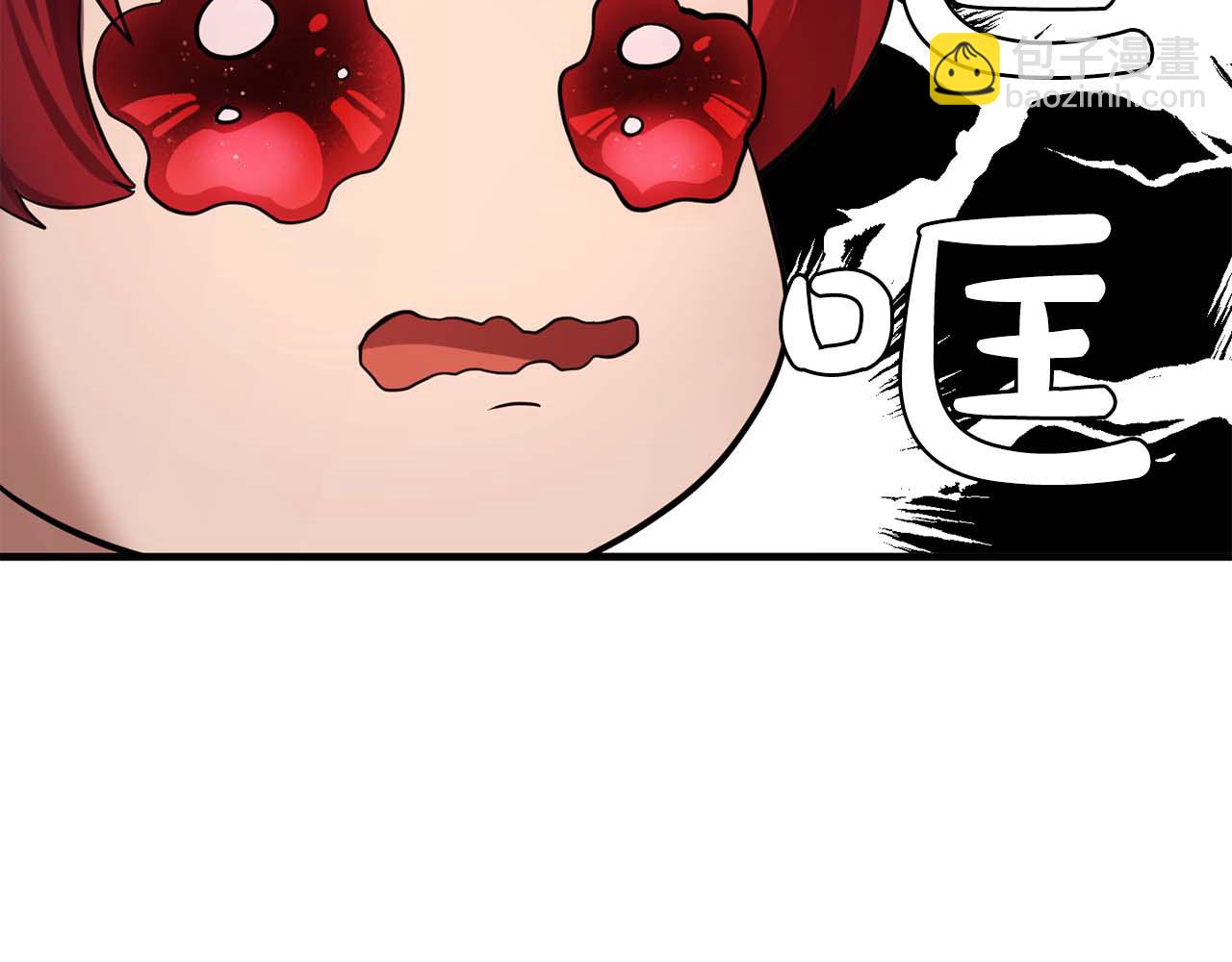 《双面女特工》第60话 无法想象 第33页