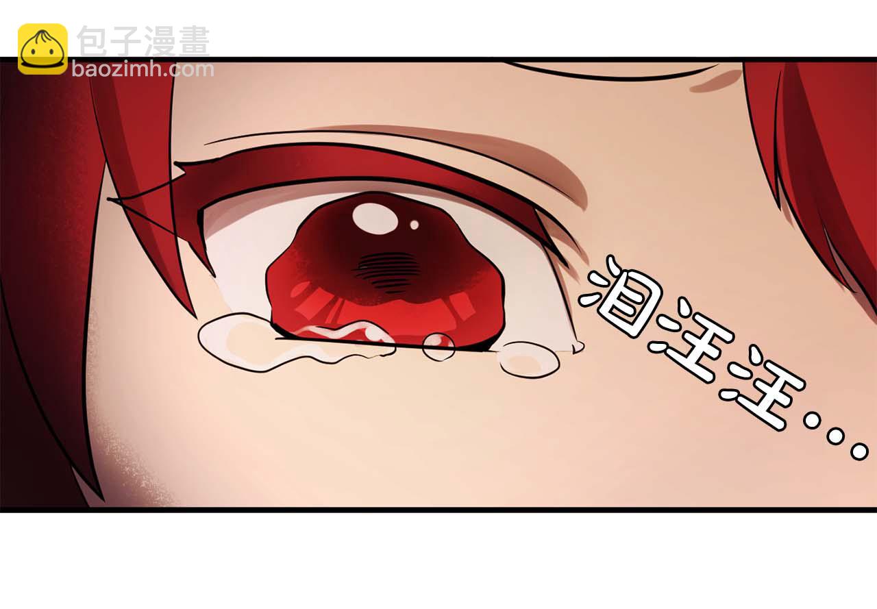 《双面女特工》第60话 无法想象 第34页