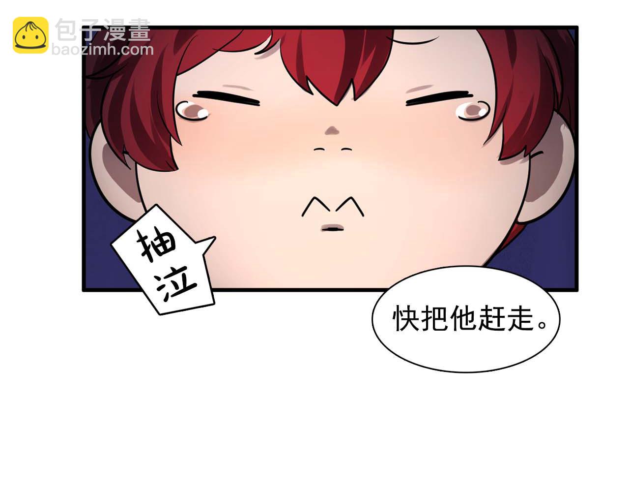 《双面女特工》第60话 无法想象 第40页