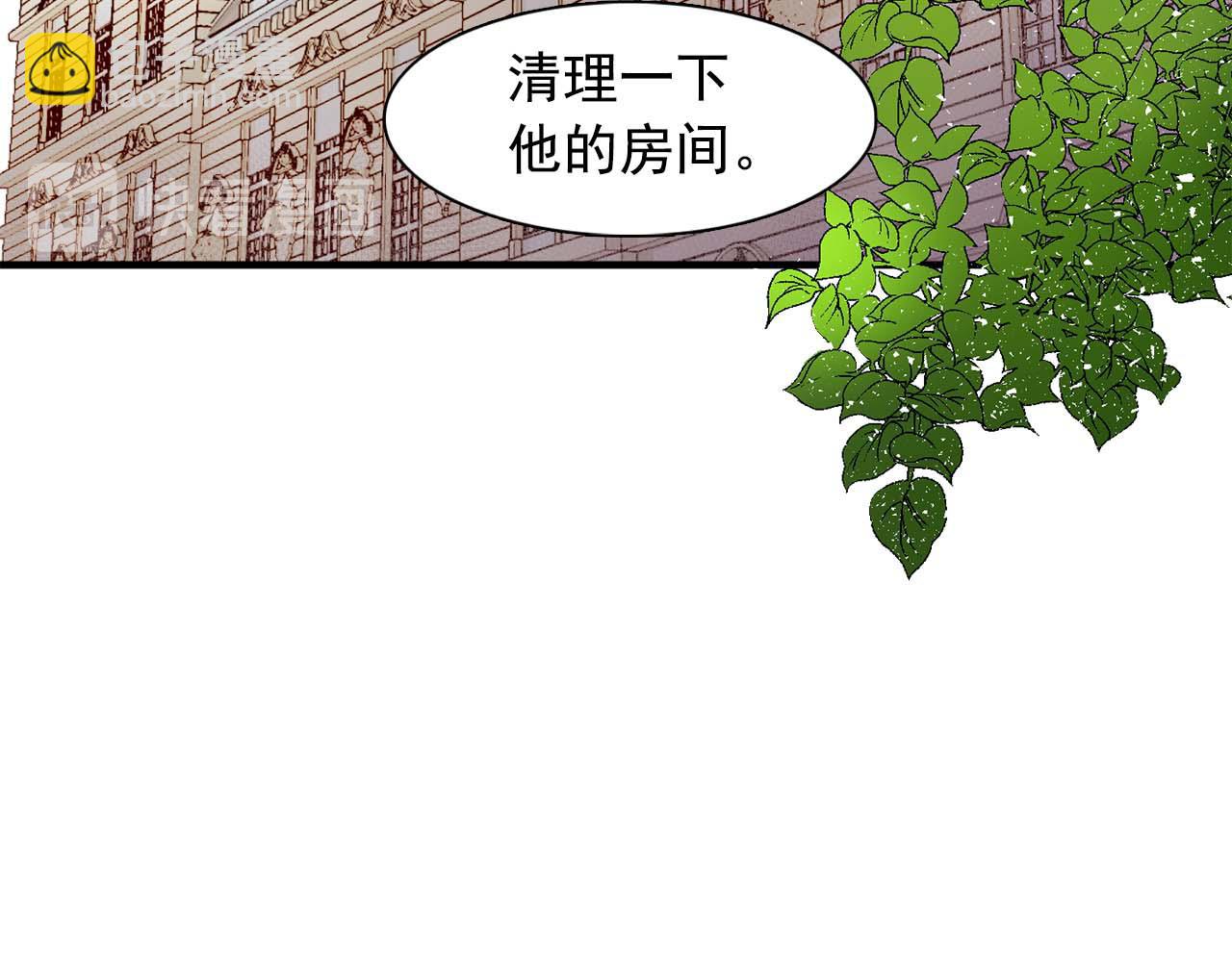 《双面女特工》第60话 无法想象 第50页
