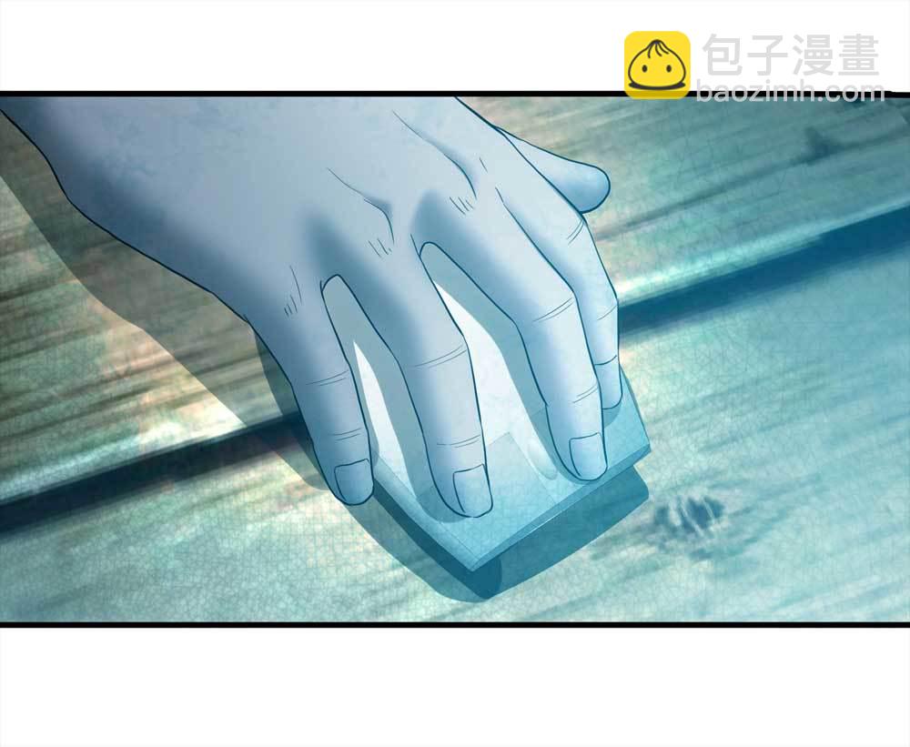 《悬疑猫——大叔深夜故事集》003-正在直播3 第12页
