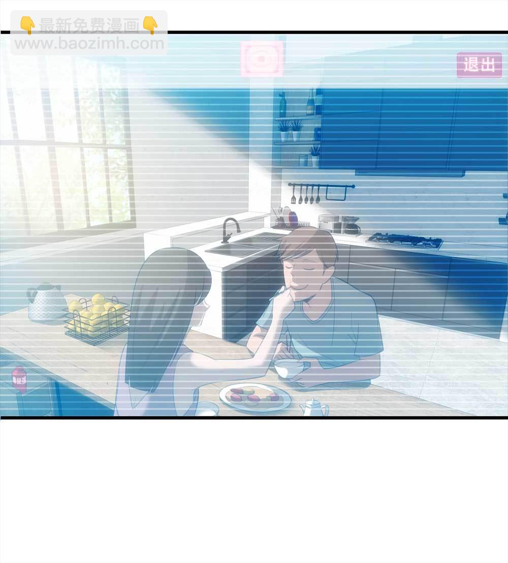 《悬疑猫——大叔深夜故事集》003-正在直播3 第19页