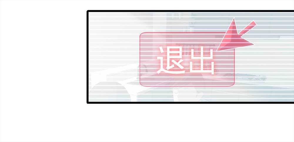 《悬疑猫——大叔深夜故事集》003-正在直播3 第23页