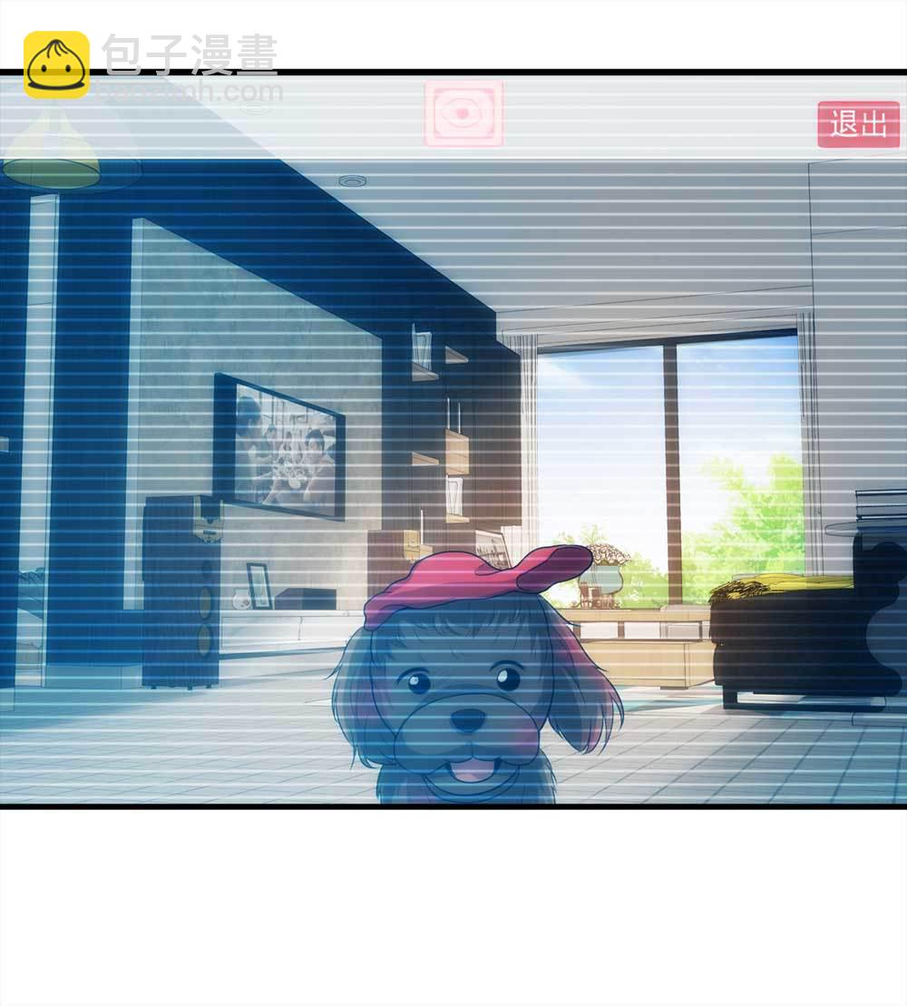 《悬疑猫——大叔深夜故事集》003-正在直播3 第25页