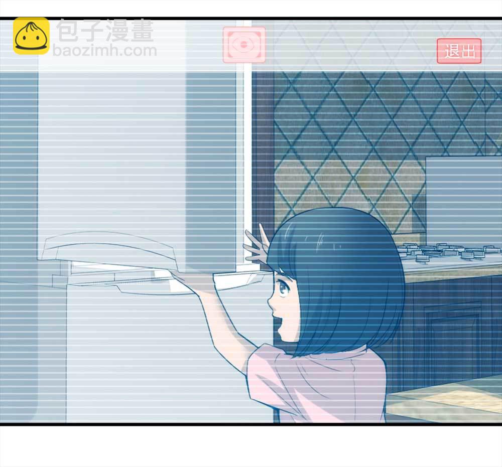 《悬疑猫——大叔深夜故事集》003-正在直播3 第28页
