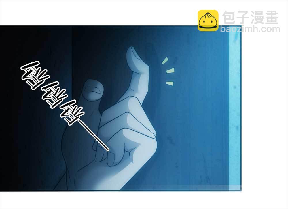 《悬疑猫——大叔深夜故事集》003-正在直播3 第2页