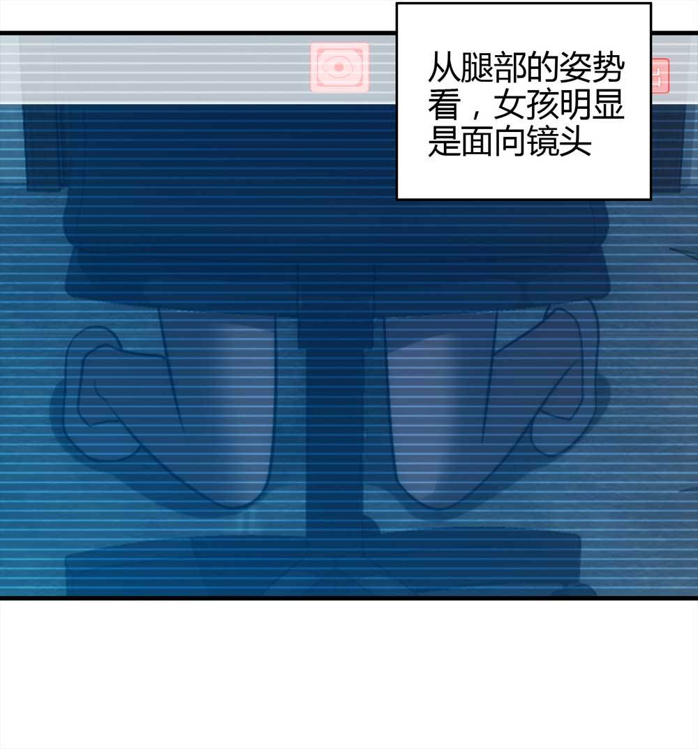 《悬疑猫——大叔深夜故事集》003-正在直播3 第30页