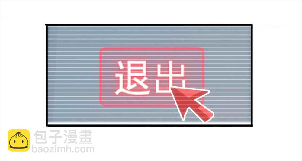 《悬疑猫——大叔深夜故事集》003-正在直播3 第33页