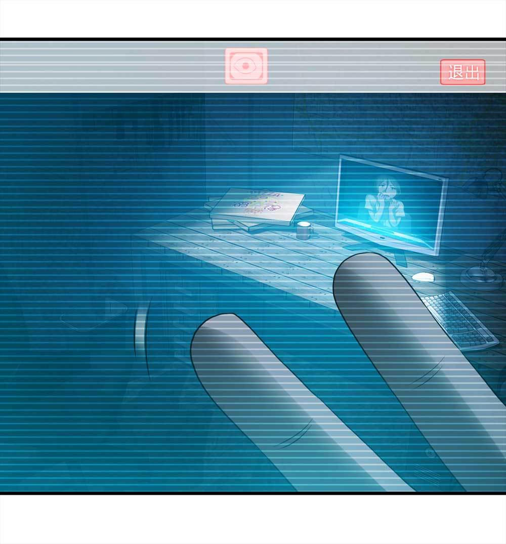 《悬疑猫——大叔深夜故事集》002-正在直播2 第11页
