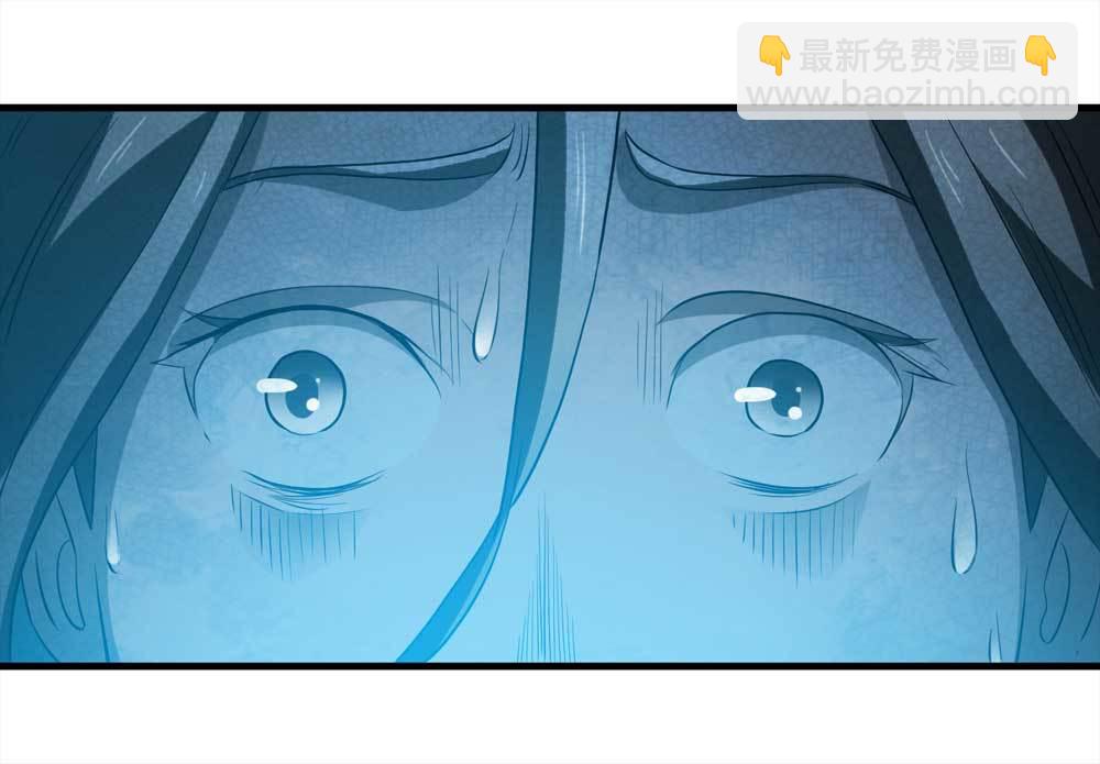 《悬疑猫——大叔深夜故事集》002-正在直播2 第12页