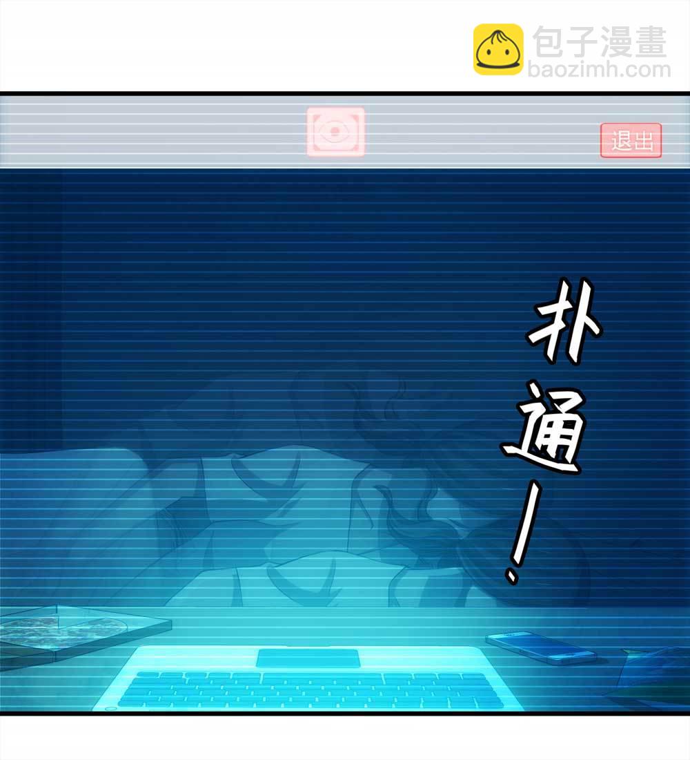 《悬疑猫——大叔深夜故事集》002-正在直播2 第20页