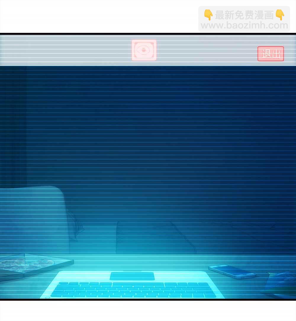 《悬疑猫——大叔深夜故事集》002-正在直播2 第21页