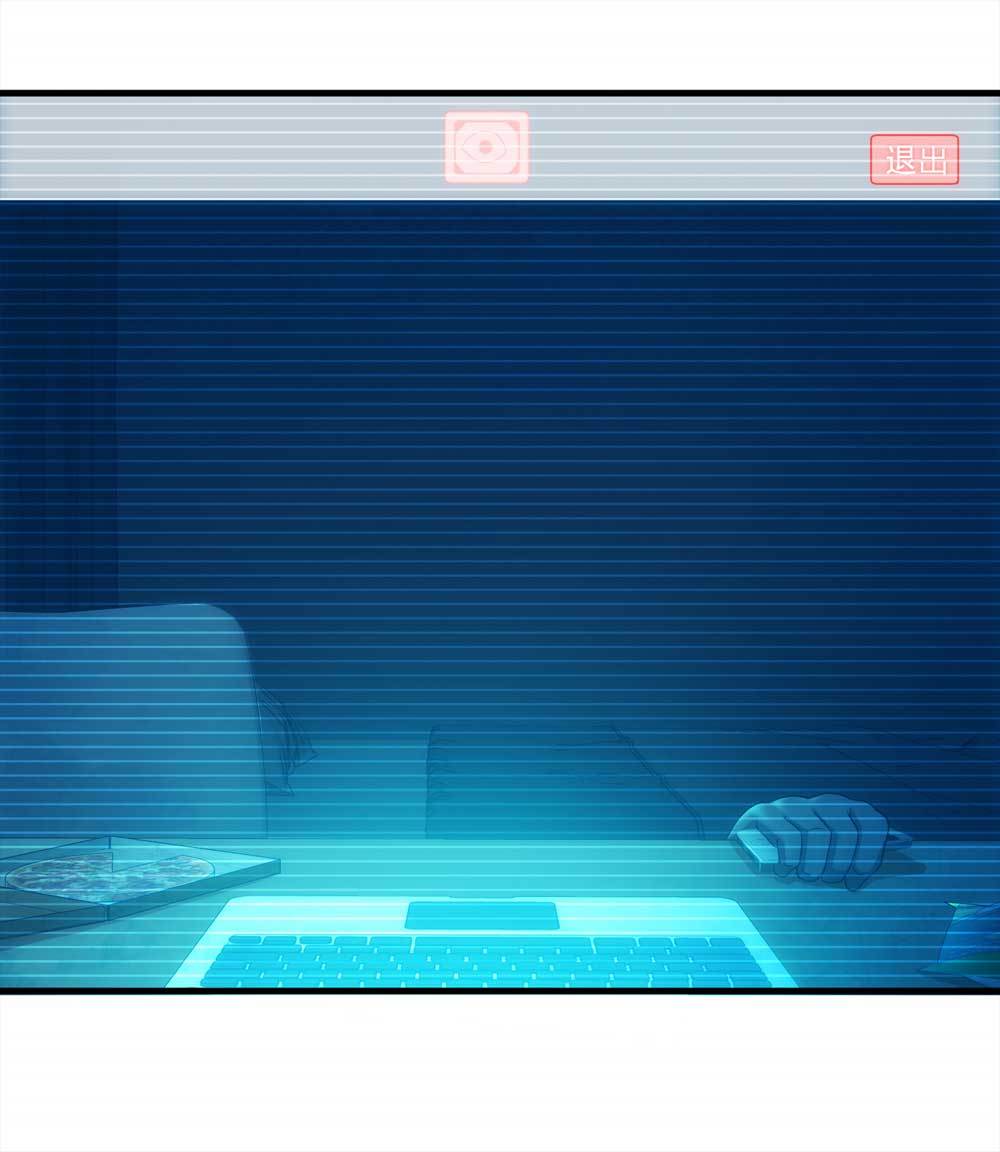 《悬疑猫——大叔深夜故事集》002-正在直播2 第23页