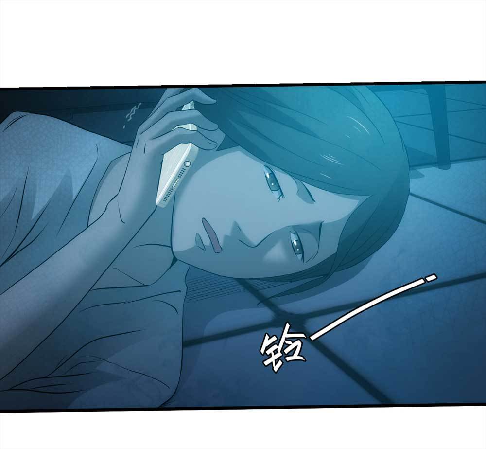 《悬疑猫——大叔深夜故事集》002-正在直播2 第25页