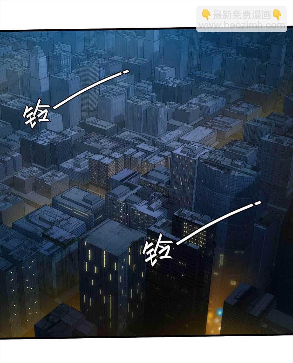 《悬疑猫——大叔深夜故事集》002-正在直播2 第26页