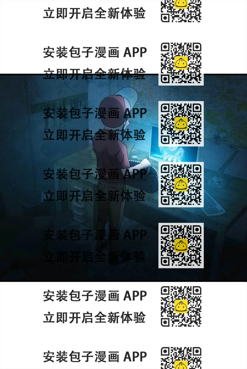 《悬疑猫——大叔深夜故事集》002-正在直播2 第2页