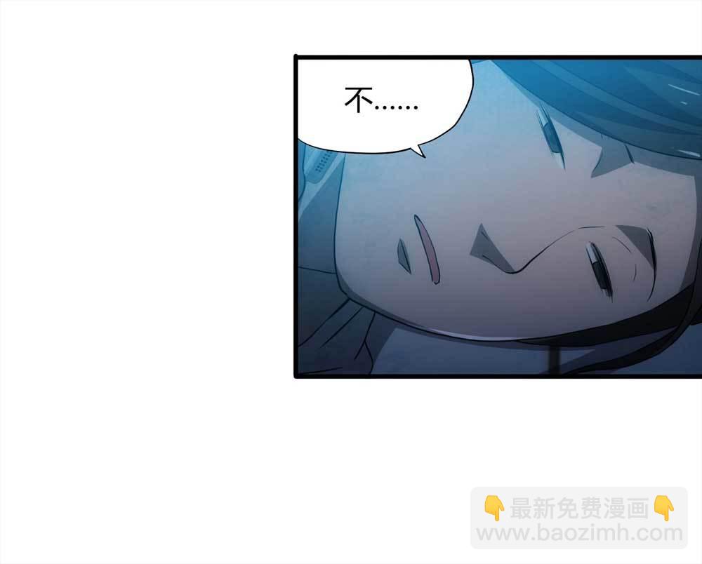 《悬疑猫——大叔深夜故事集》002-正在直播2 第33页