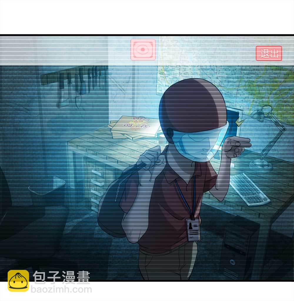 《悬疑猫——大叔深夜故事集》002-正在直播2 第3页