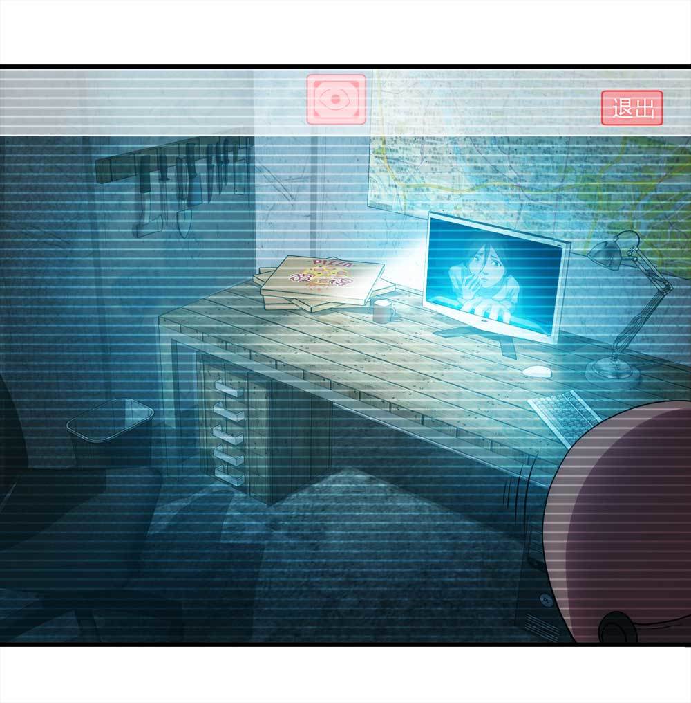 《悬疑猫——大叔深夜故事集》002-正在直播2 第4页