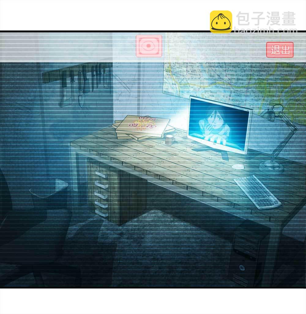 《悬疑猫——大叔深夜故事集》002-正在直播2 第5页