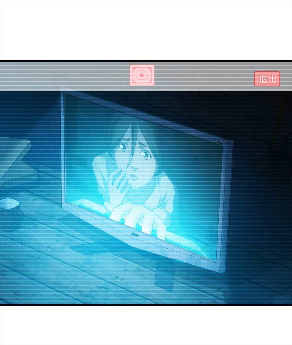《悬疑猫——大叔深夜故事集》002-正在直播2 第8页