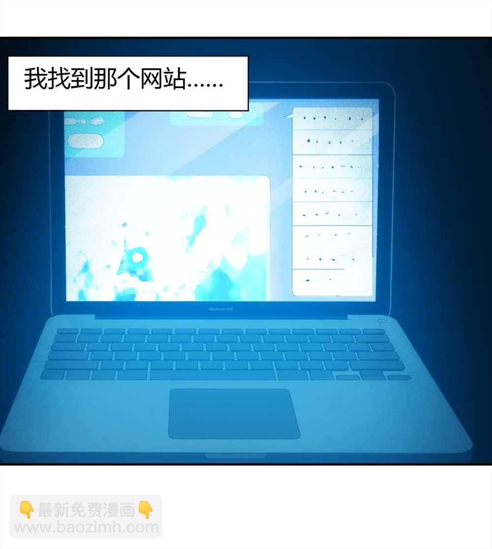 《悬疑猫——大叔深夜故事集》001-正在直播1 第19页