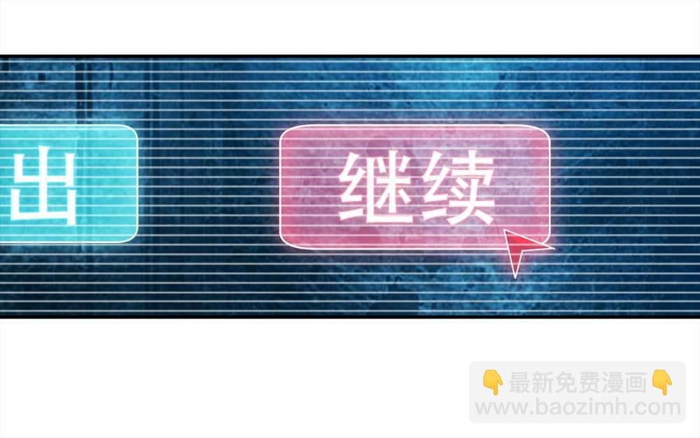 《悬疑猫——大叔深夜故事集》001-正在直播1 第25页