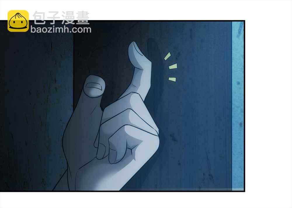 《悬疑猫——大叔深夜故事集》001-正在直播1 第2页