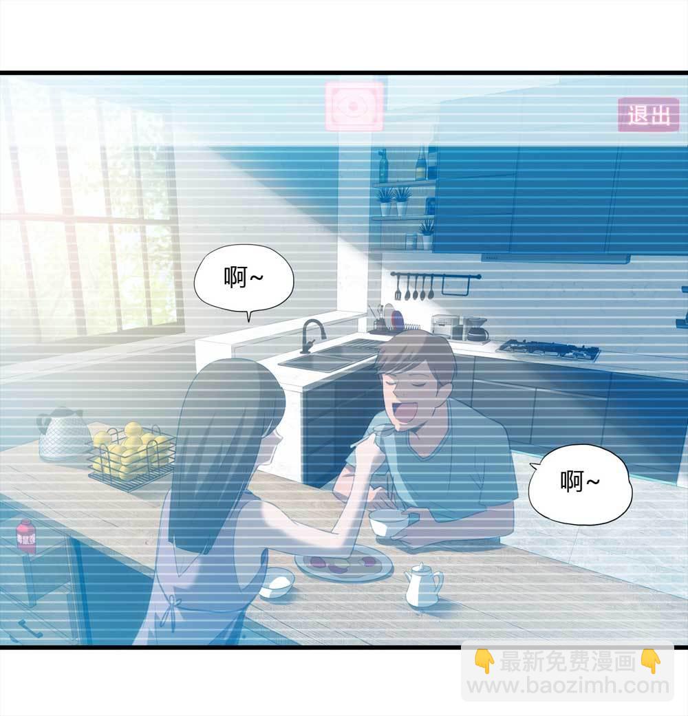 《悬疑猫——大叔深夜故事集》001-正在直播1 第33页
