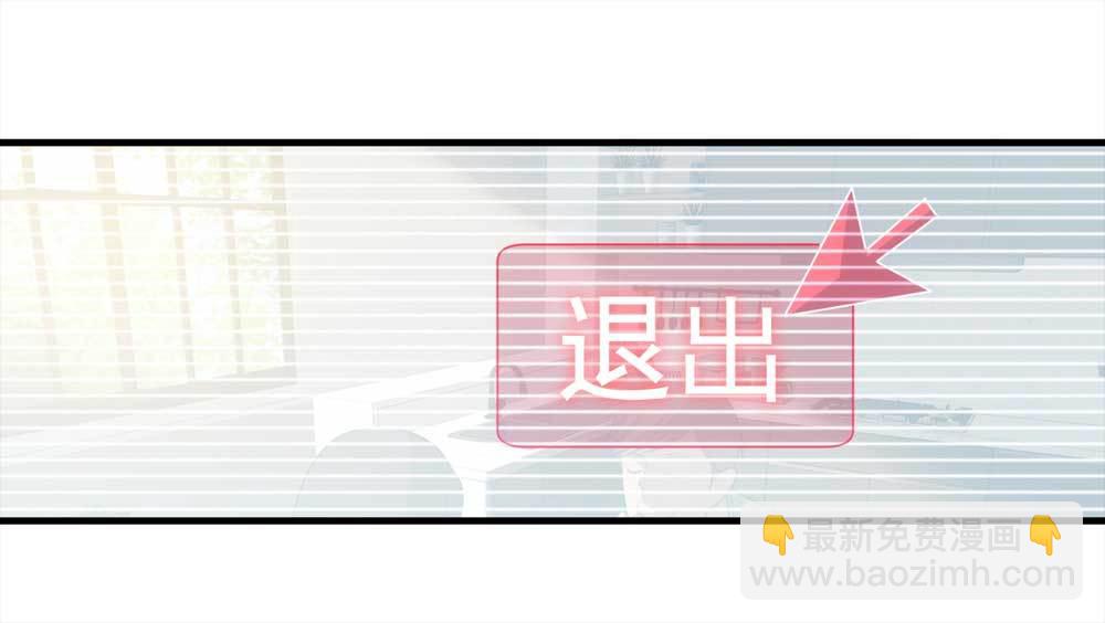 《悬疑猫——大叔深夜故事集》001-正在直播1 第35页