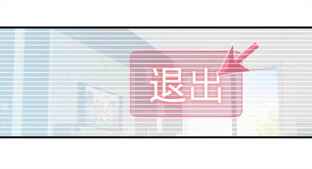 《悬疑猫——大叔深夜故事集》001-正在直播1 第39页