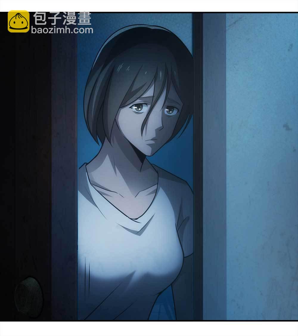 《悬疑猫——大叔深夜故事集》001-正在直播1 第3页