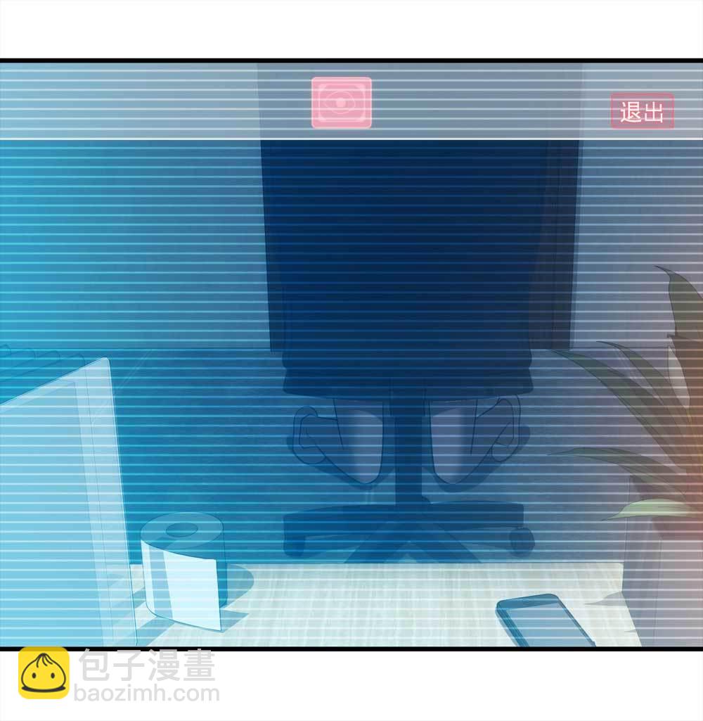 《悬疑猫——大叔深夜故事集》001-正在直播1 第43页
