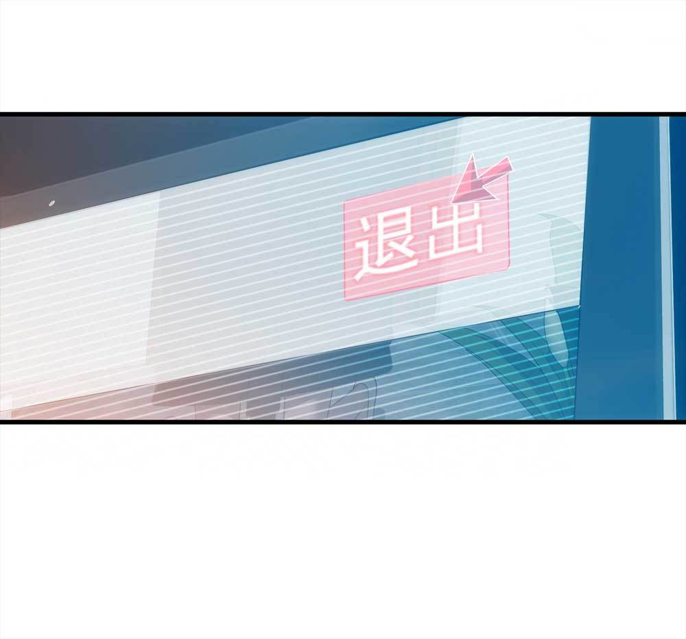 《悬疑猫——大叔深夜故事集》001-正在直播1 第45页