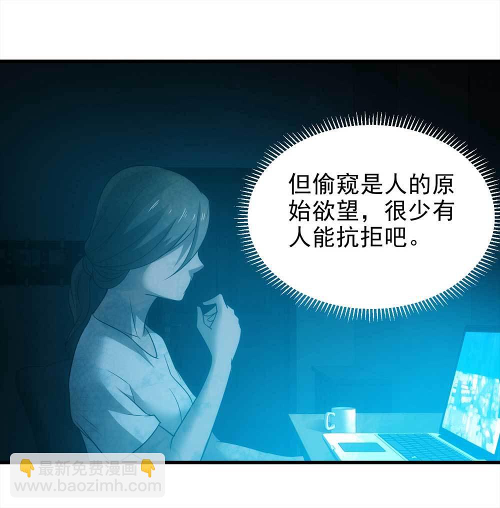 《悬疑猫——大叔深夜故事集》001-正在直播1 第46页