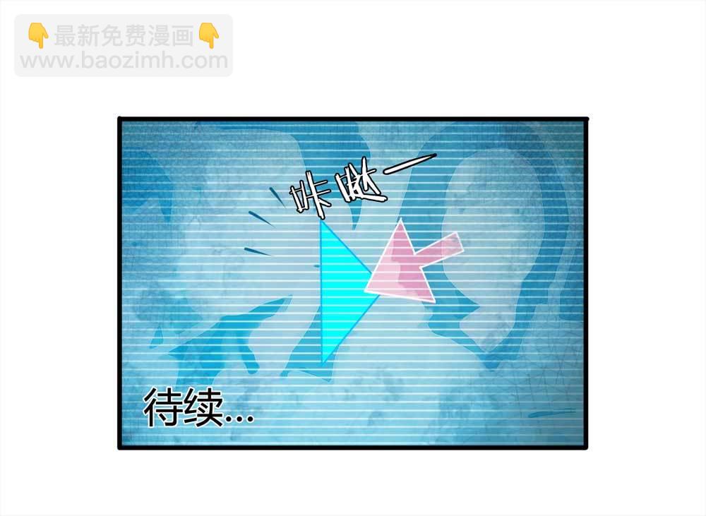 《悬疑猫——大叔深夜故事集》001-正在直播1 第49页