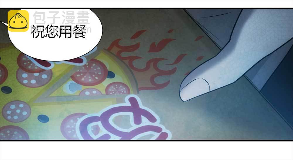 《悬疑猫——大叔深夜故事集》001-正在直播1 第5页
