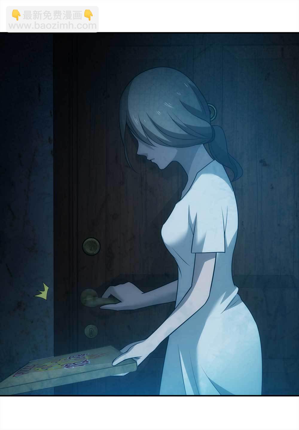 《悬疑猫——大叔深夜故事集》001-正在直播1 第6页