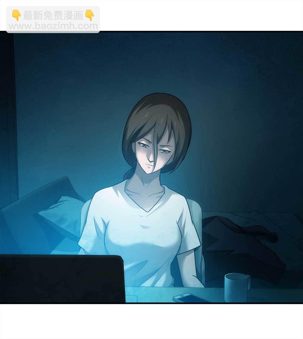 《悬疑猫——大叔深夜故事集》001-正在直播1 第8页