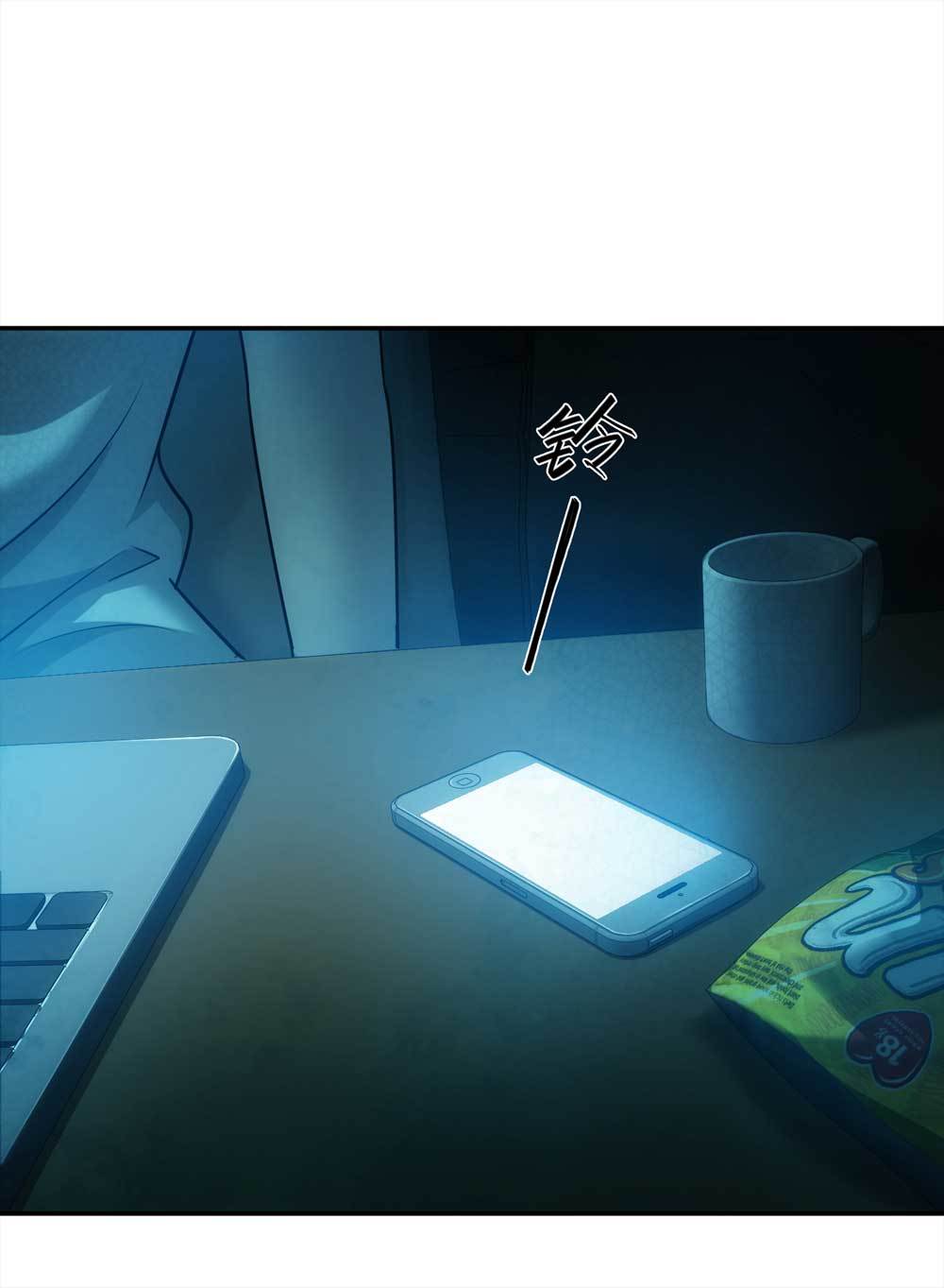 《悬疑猫——大叔深夜故事集》001-正在直播1 第9页